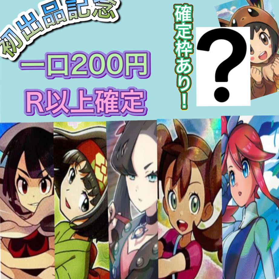 しののめ様専用