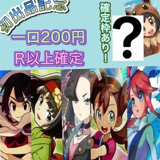 しののめ様専用