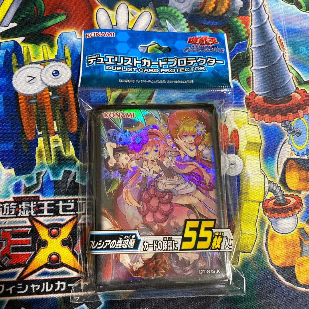 フレシアの蟲惑魔