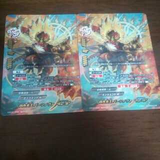 バディファイト　バーンノヴァ　Re:B