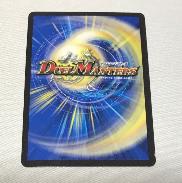 Mega Manaloc Dragon SR S8/S10