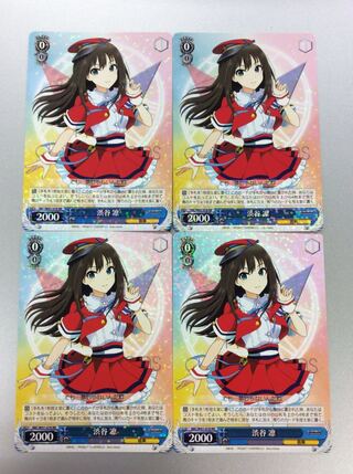 (微キズ有)銃士アトス神楽ひかり４枚セット