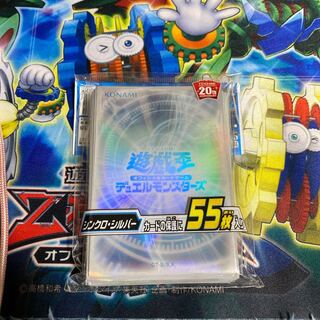 シンクロシルバー