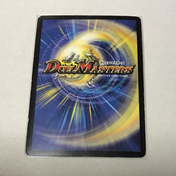 無双竜機ボルバルザーク　初期