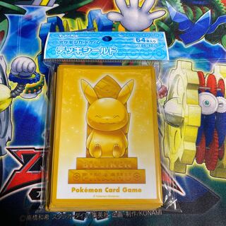 Mr. Billiken Pikachu