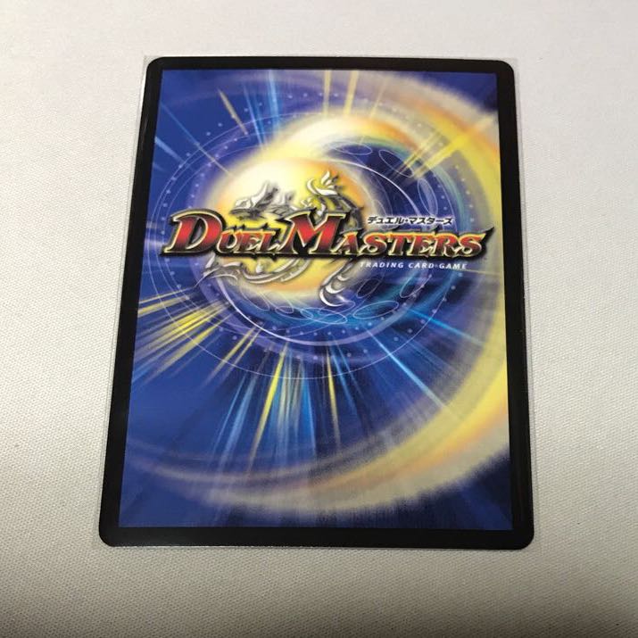 覇王る侵略 ドレッドゾーン