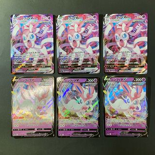 ニンフィアVMAX、Vセット