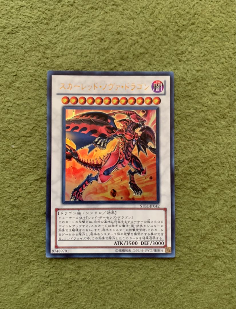 Red Nova Dragon Ultra Rare