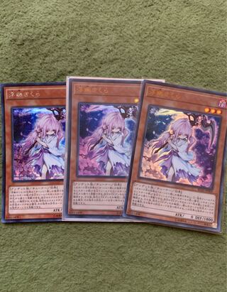 浮幽さくら　3枚