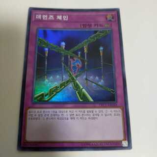 遊戯王　ハングル