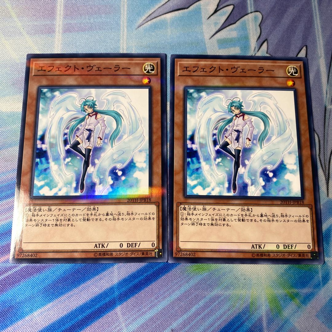 エフェクト・ヴェーラー パラレル ノーマル