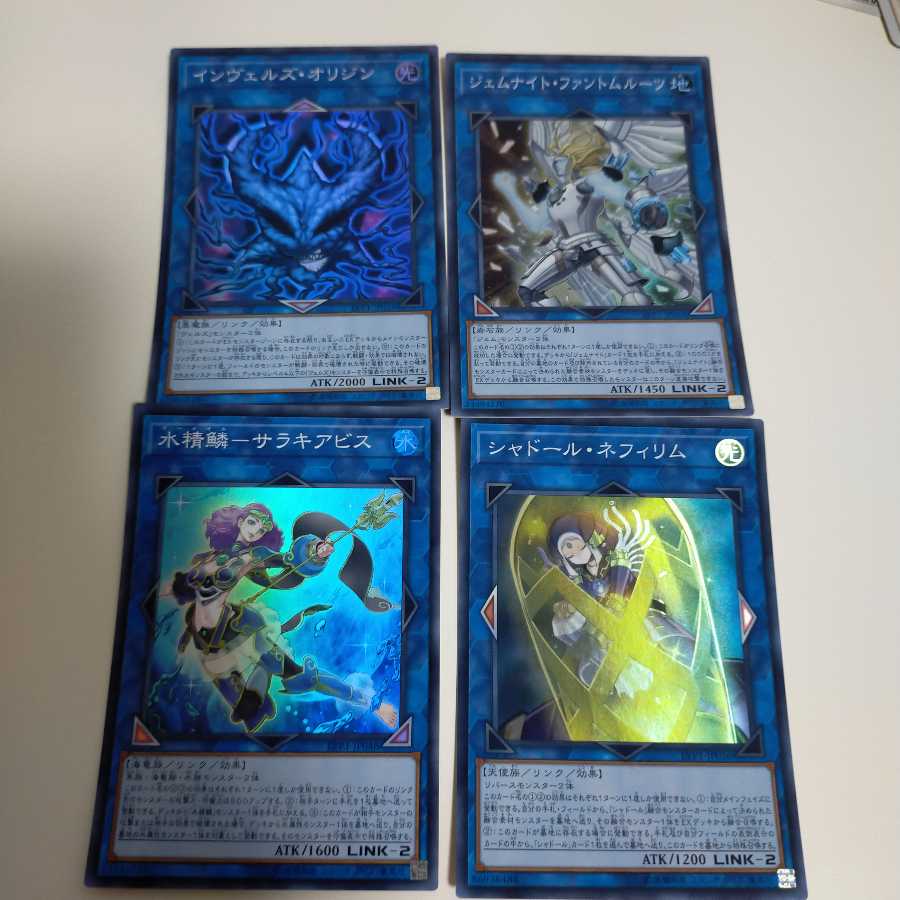 Yu-Gi-Oh! Sold in bulk