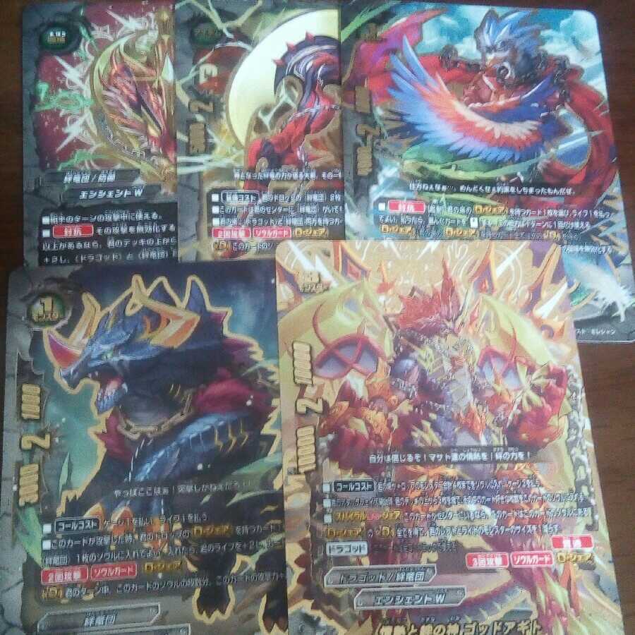 バディファイト　シークレット　ゴッドアギト