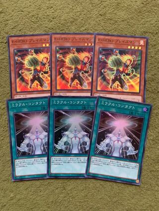 ブレイズマン　ミラクルコンタクト3枚