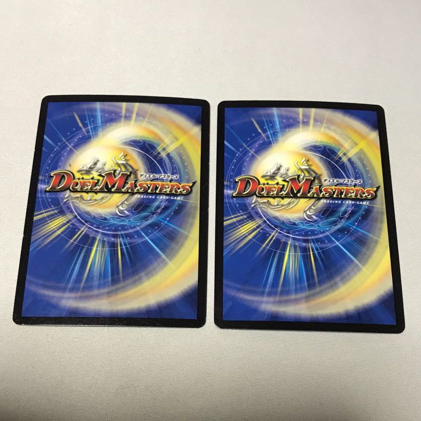 Akernar, Spirit of the Star Gate|Stargaze Gate 3 pieces
