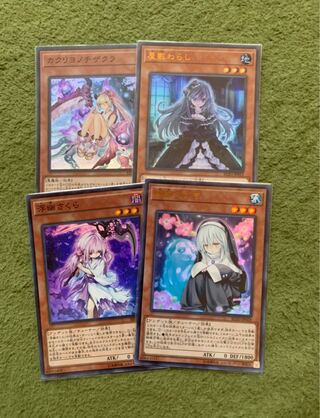 誘発セット＋ギミックパペットジャイアントキラー