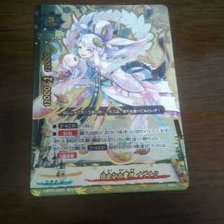 バディファイト　イザナミ　超人気