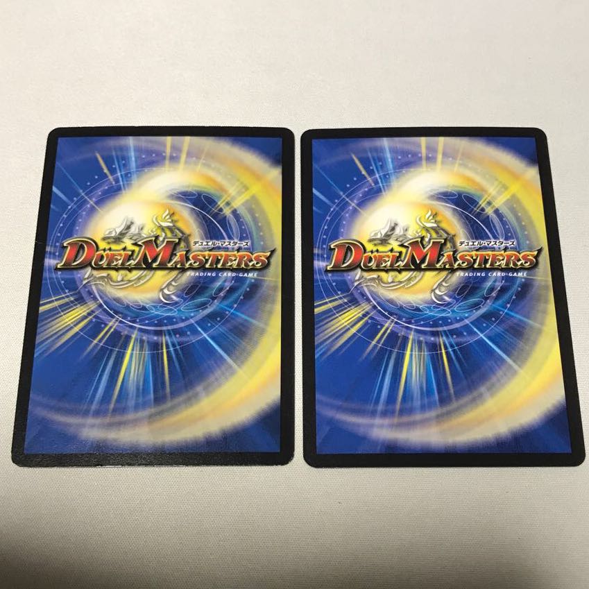 ドラゴンズ・サイン 4枚