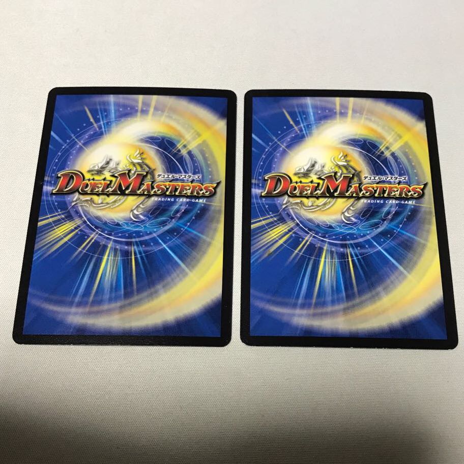 ドラゴンズ・サイン 4枚