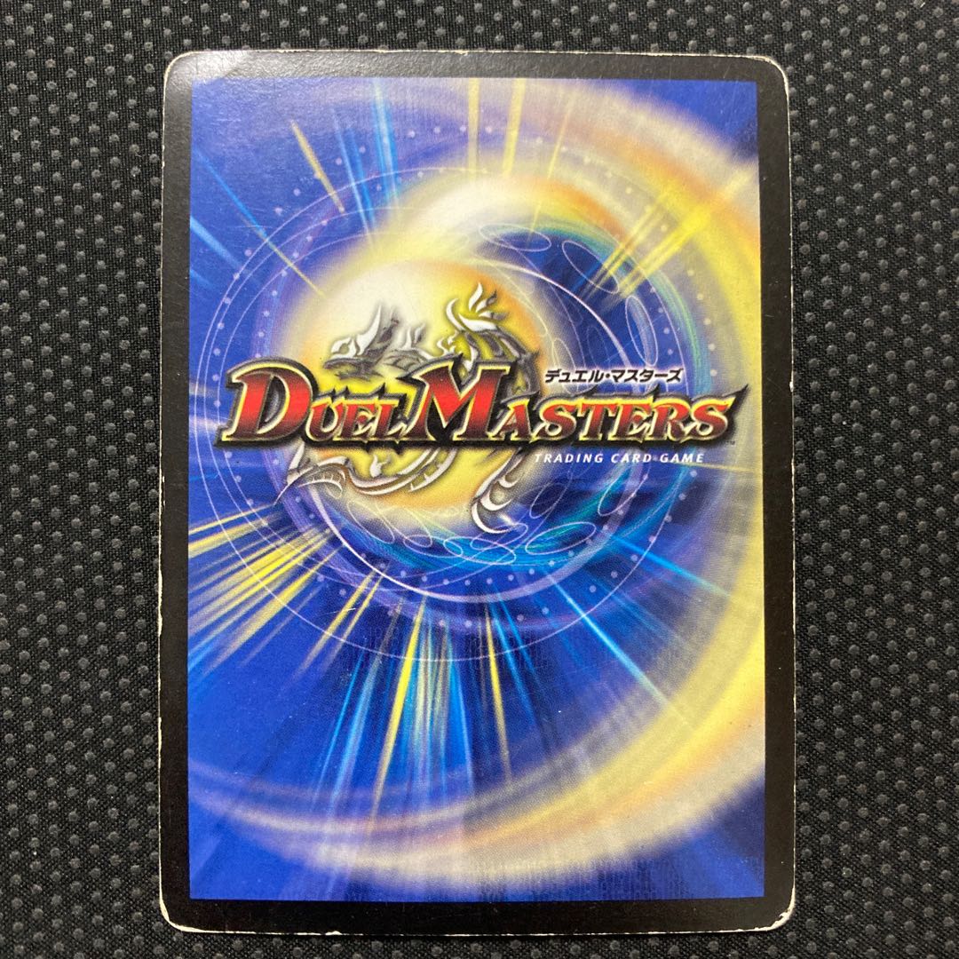 双流星キリン・レガシー SR