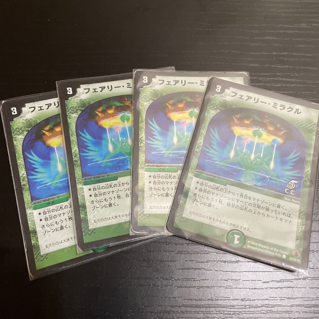 ［初期ホイル］フェアリー・ミラクル C-foil