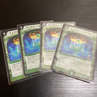 ［初期ホイル］フェアリー・ミラクル C-foil