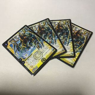超神龍ラディオ・ヤエサル　4枚