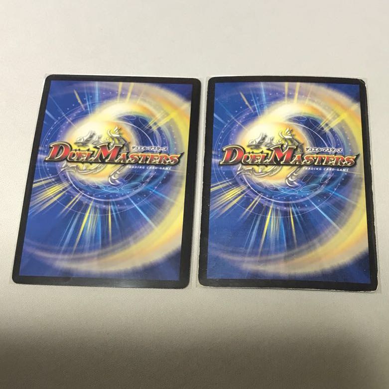 超神龍ラディオ・ヤエサル 4枚