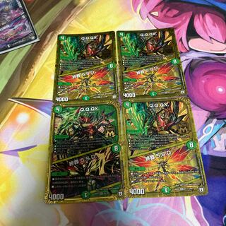 Q.Q.QX.｜終葬 5.S.D.