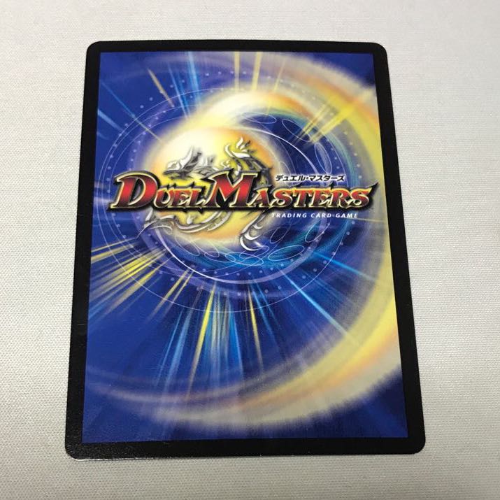 調和と繁栄の罠