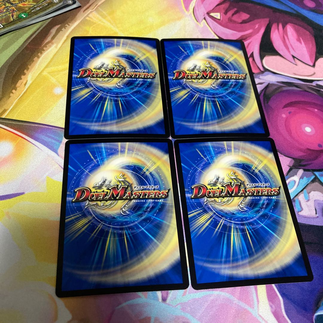 襲来、鬼札王国!