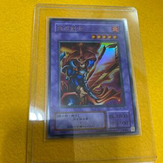 遊戯王　二期ウルトラ　炎の剣士　枠なしエラーカード