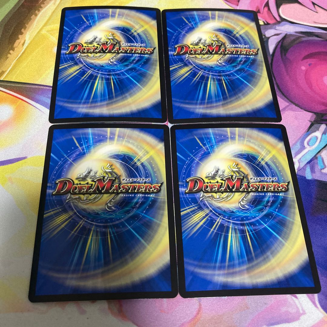 龍装鬼 オブザ08号｜終焉の開闢