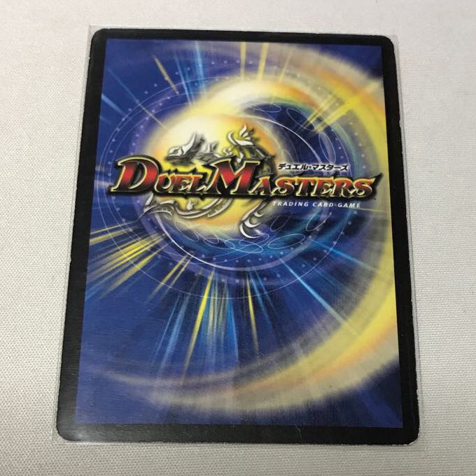 魔刻の斬将オルゼキア 初期