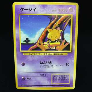 Abra First Edition, Old Back