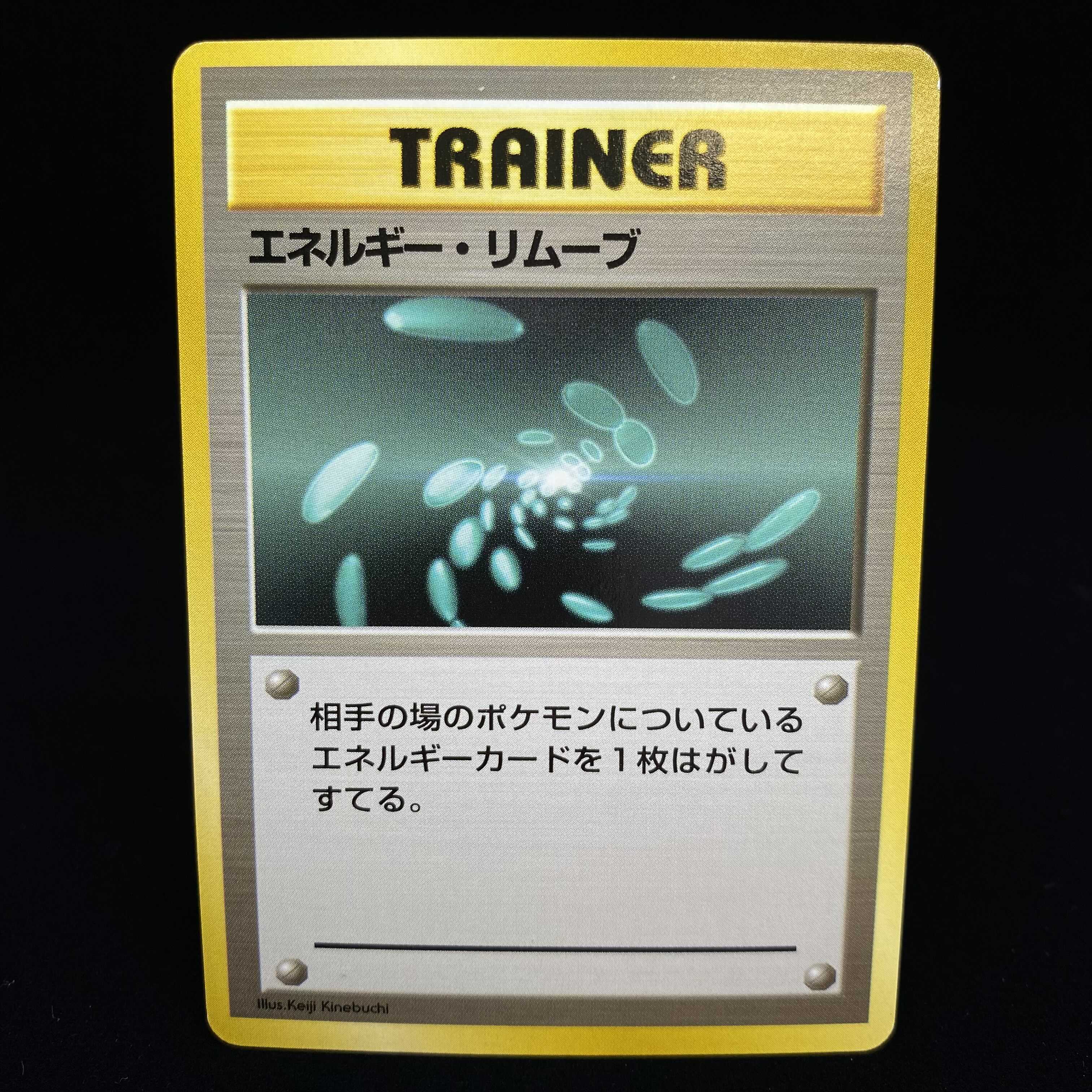 Energy Limbo, First Edition, Old Back