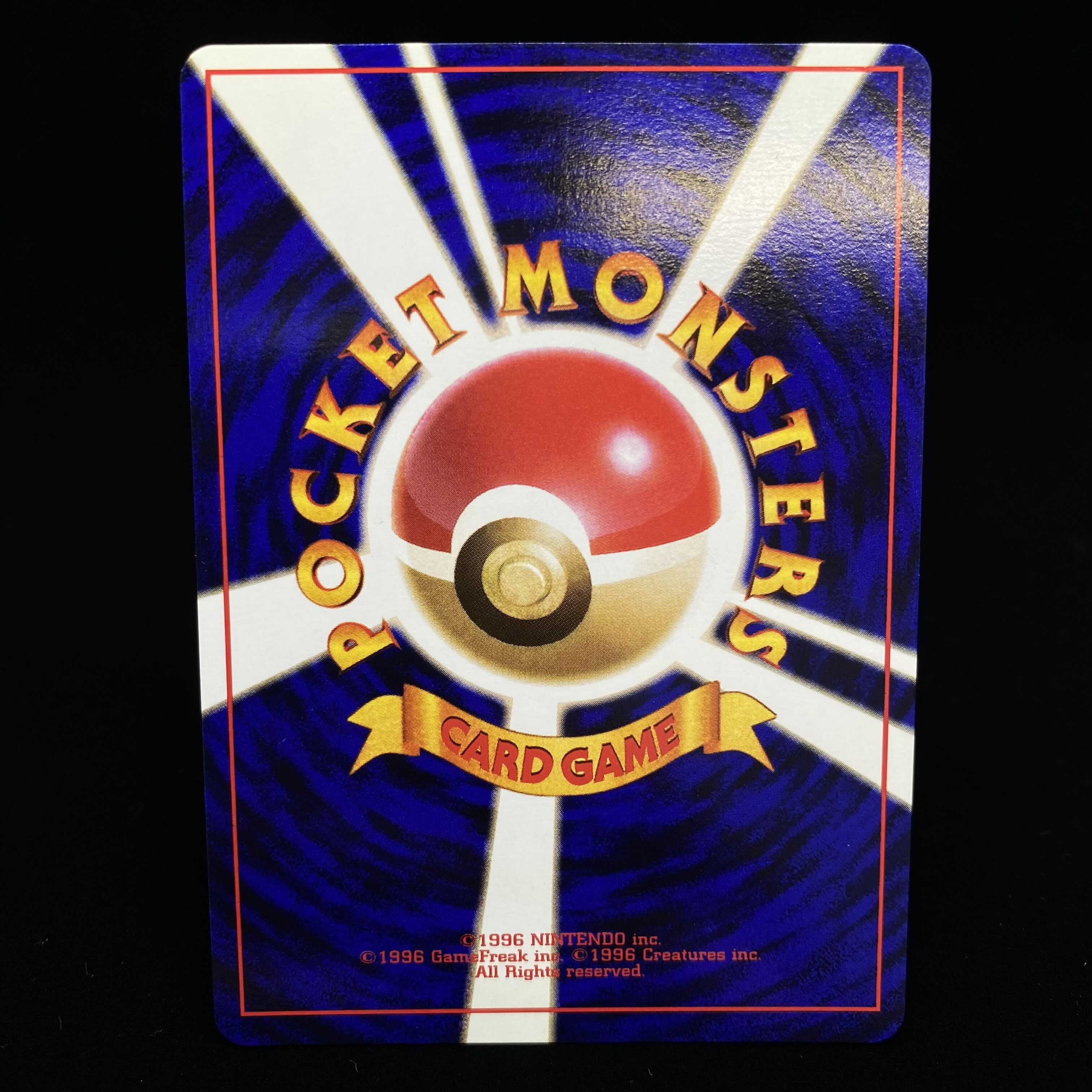 Energy Limbo, First Edition, Old Back