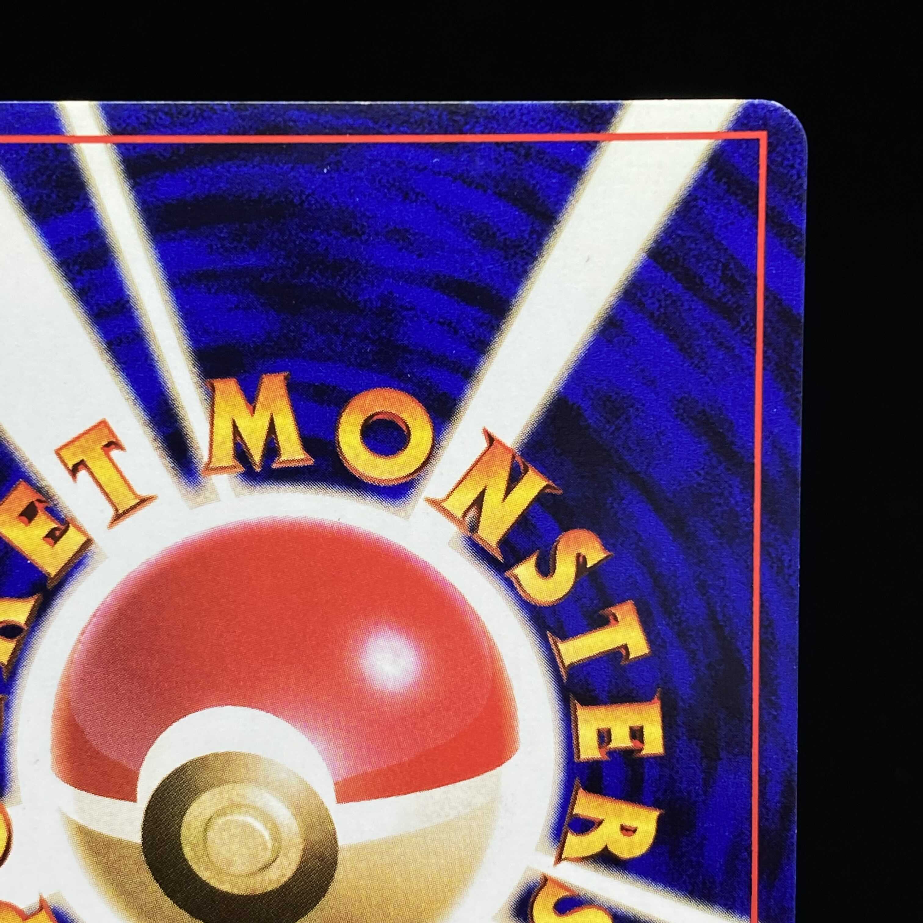 Energy Limbo, First Edition, Old Back