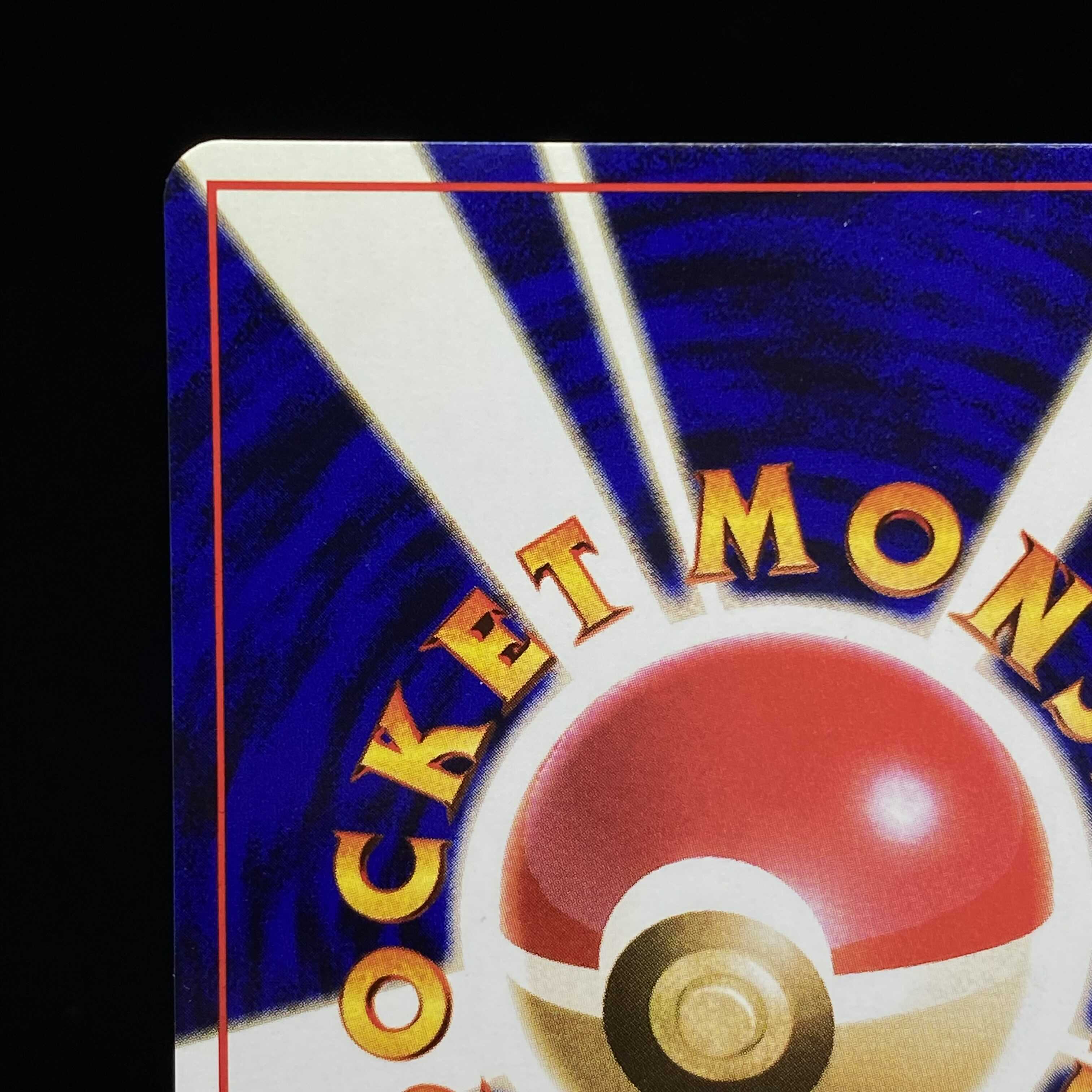 Energy Limbo, First Edition, Old Back