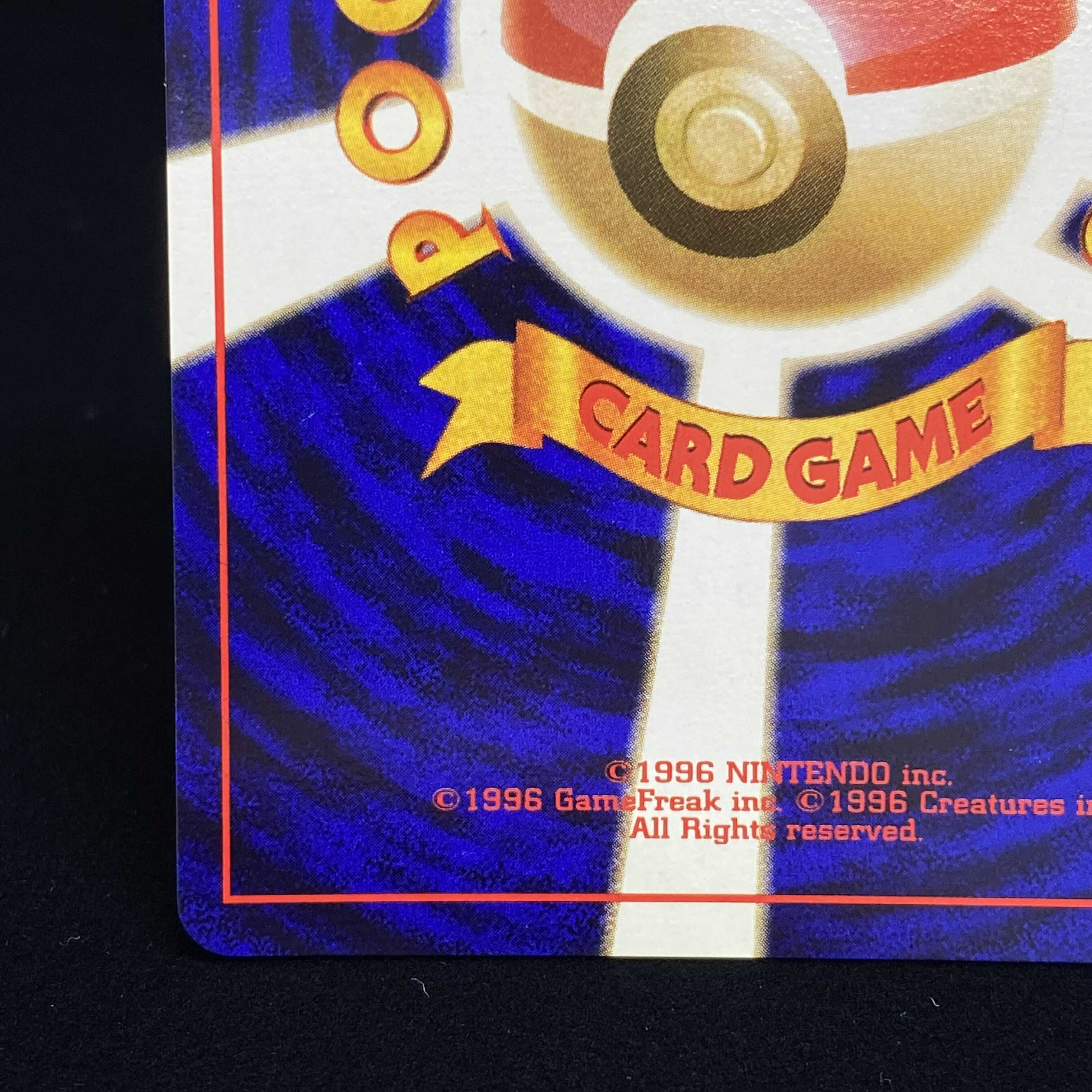 Energy Limbo, First Edition, Old Back