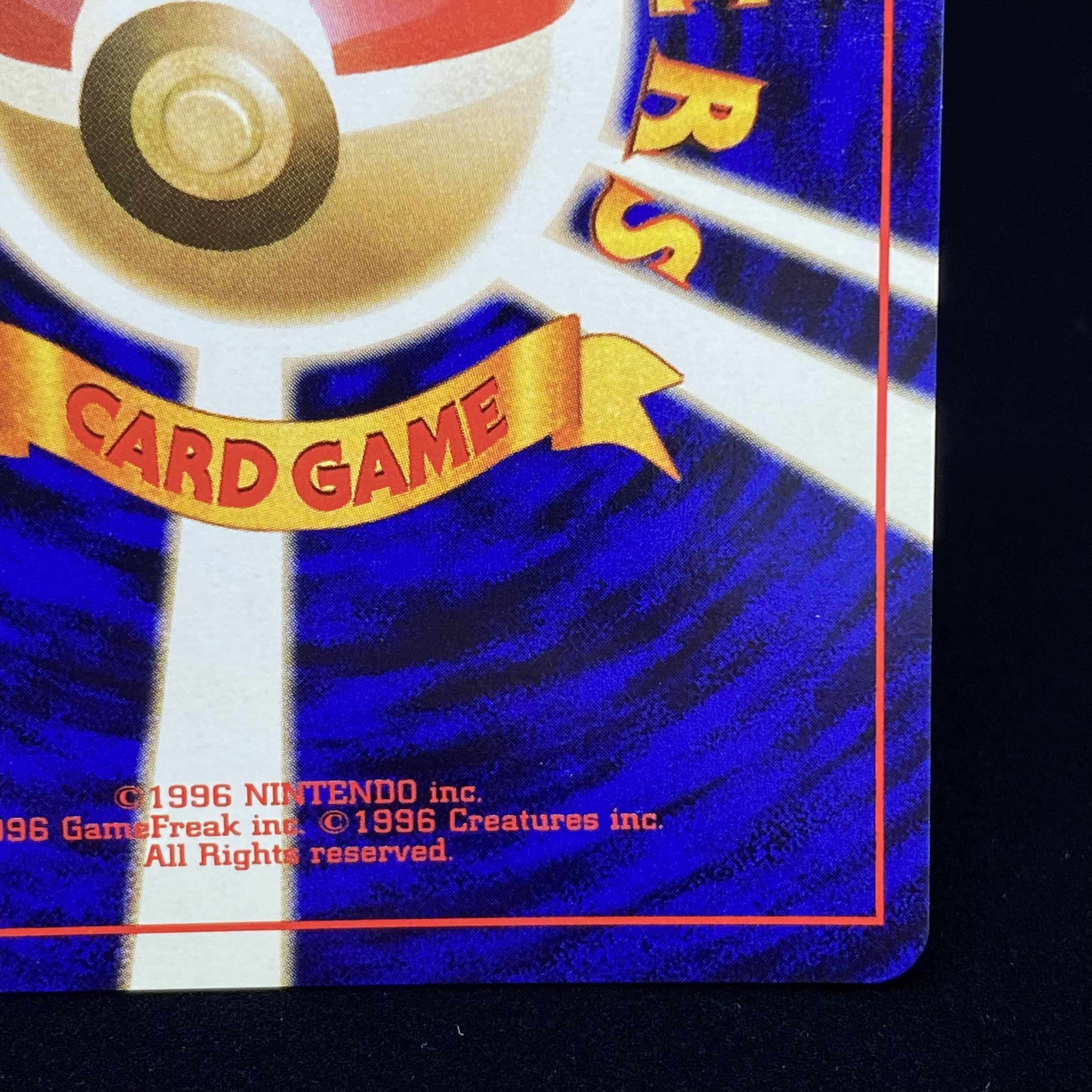 Energy Limbo, First Edition, Old Back