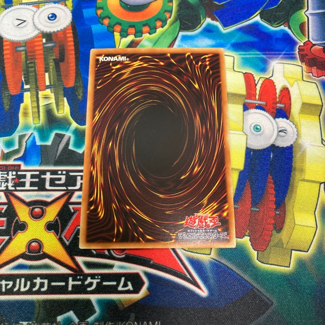 天獄の王 アルティメットレア