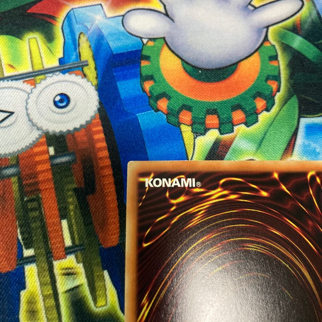 天獄の王 アルティメットレア