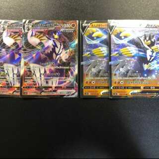 れんげきウーラオスv　れんげきウーラオスvmax　各2枚ずつ　計4枚　値下げ不可