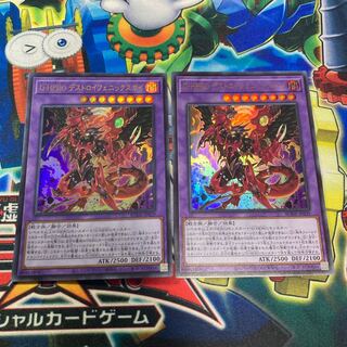 D-HERO デストロイフェニックスガイ ウルトラレア