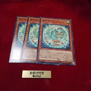 雛神鳥シムルグ ノーマル