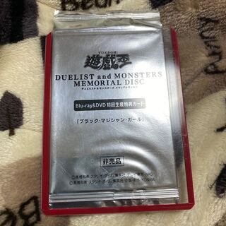 ブラックマジシャンガール 20th未開封