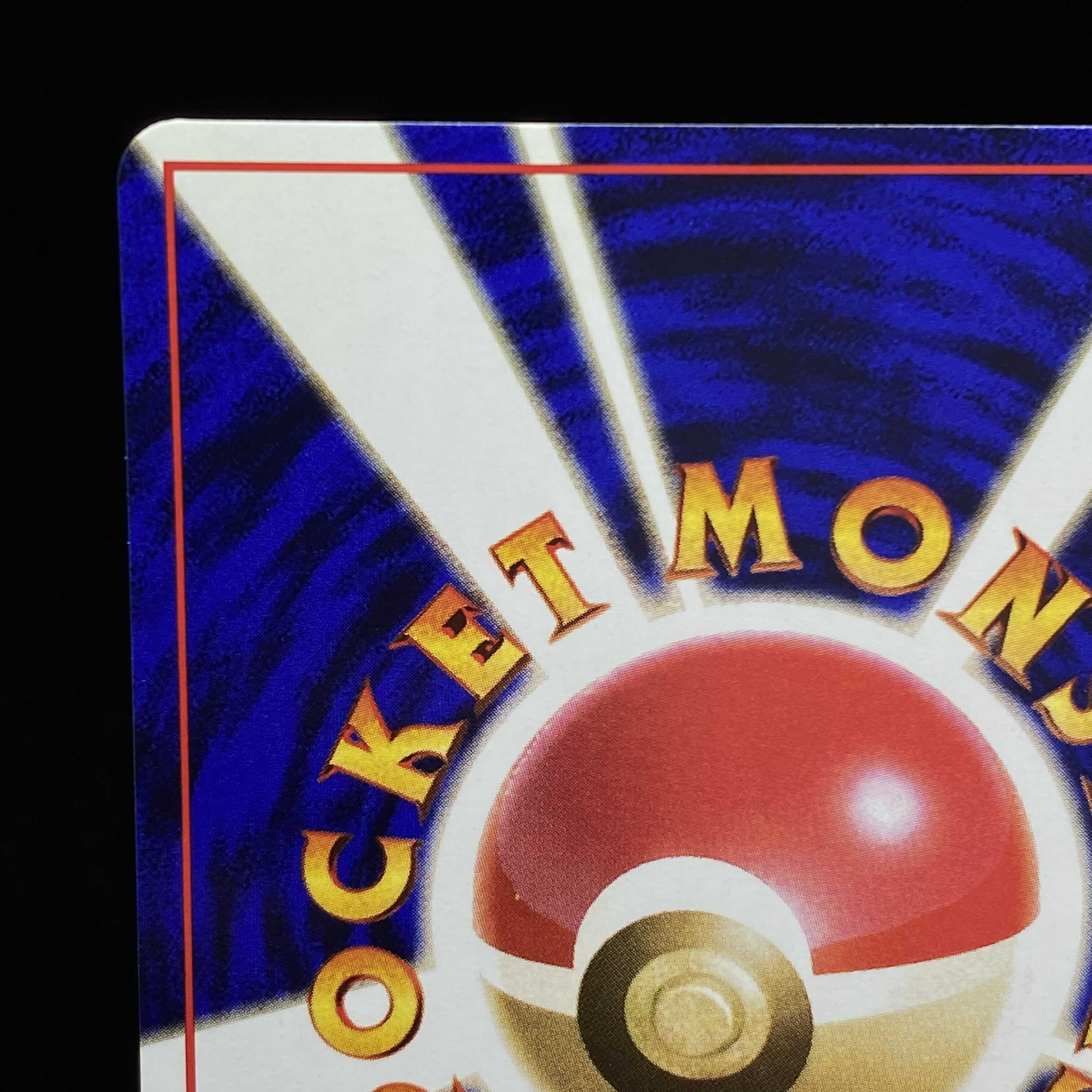 ポケモン図鑑HANDY505 初版 旧裏