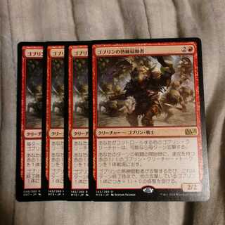 ゴブリンの熟練扇動者