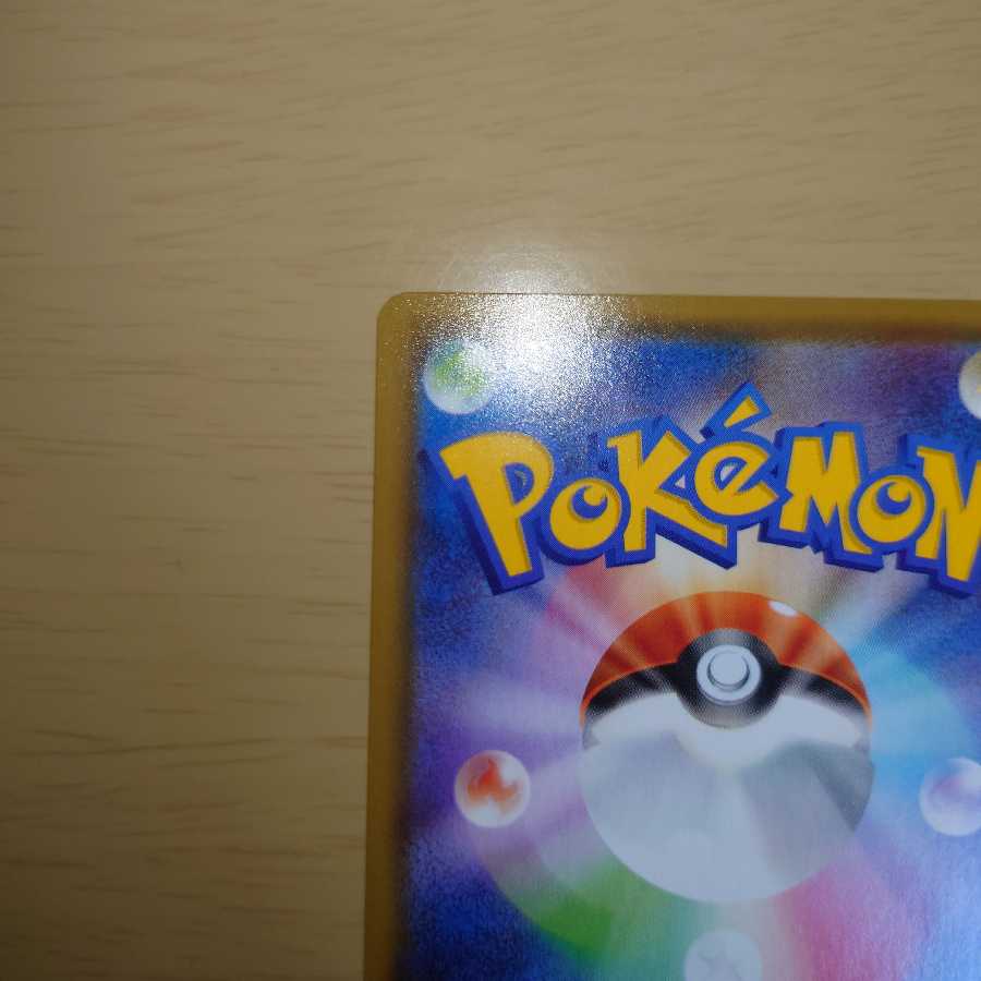 グレイシアV SR SA